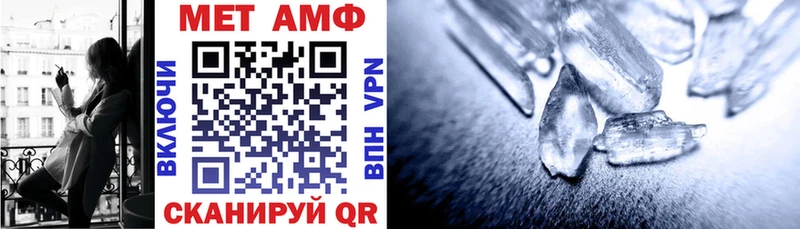 купить   Пролетарск  Амфетамин Premium 