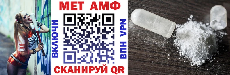 Амфетамин 98% Пролетарск