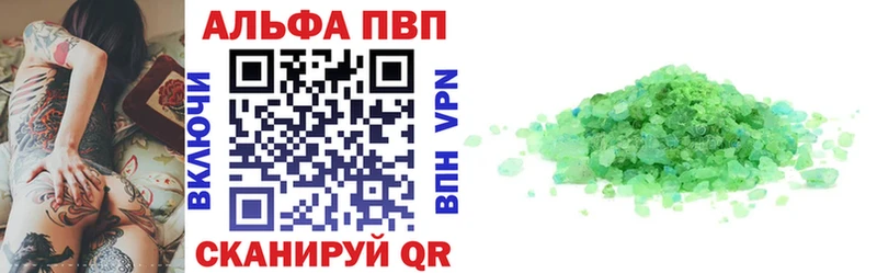 Alpha PVP СК КРИС  нарко площадка наркотические препараты  Пролетарск 