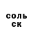 АМФЕТАМИН VHQ Madina Irismetova