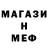 МДМА молли Ivan Nemchaninov