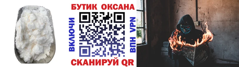 БУТИРАТ BDO  сколько стоит  ссылка на мегу маркетплейс  Пролетарск 