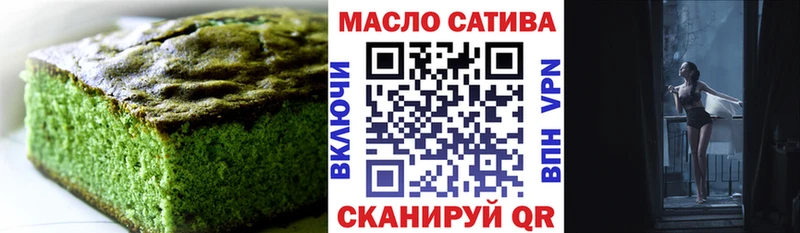 Печенье с ТГК марихуана Пролетарск