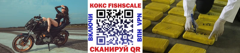 COCAIN 97%  Пролетарск 