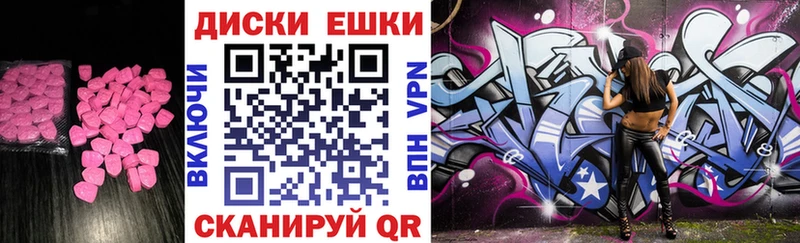 Экстази Cube mega как зайти Пролетарск