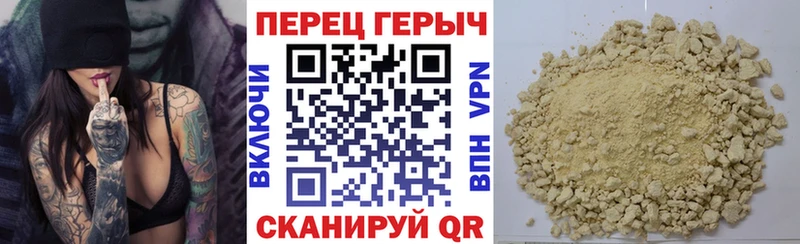 ГЕРОИН Heroin Пролетарск