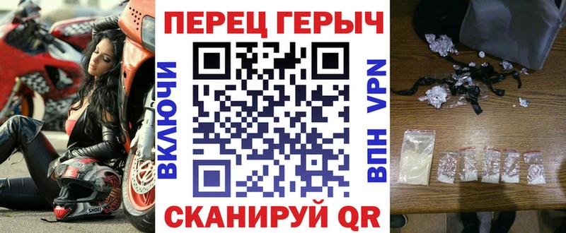 Героин гречка  Пролетарск 