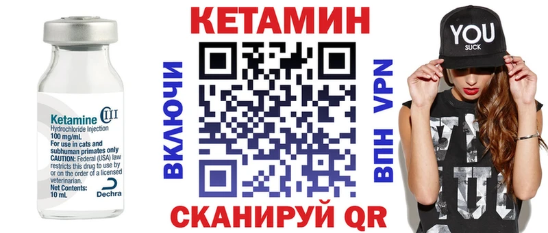 КЕТАМИН ketamine  blacksprut зеркало  Пролетарск 