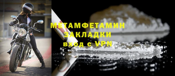 гашишное масло Балахна