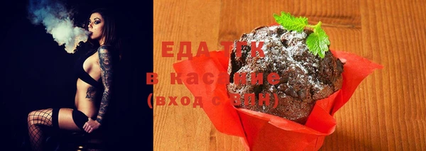 гашишное масло Балахна