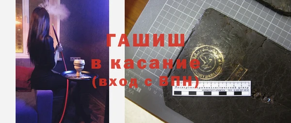 гашишное масло Балахна