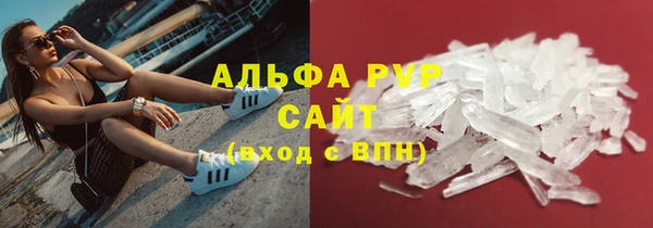 стафф Балабаново