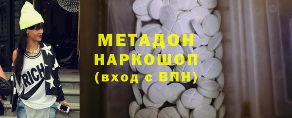 амфетамин Елизово