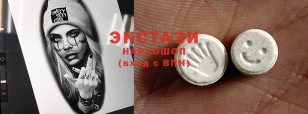 гашишное масло Балахна