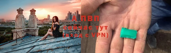 стафф Балабаново