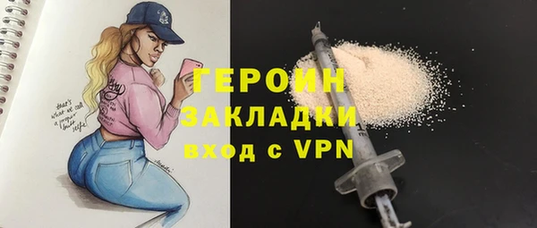 стафф Балабаново