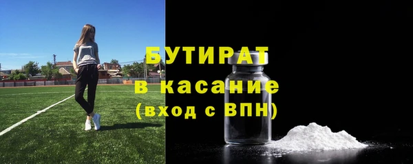 гашишное масло Балахна