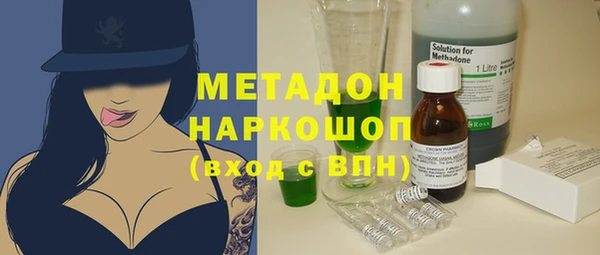 гашишное масло Балахна