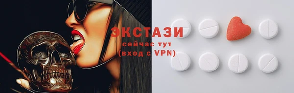 гашишное масло Балахна