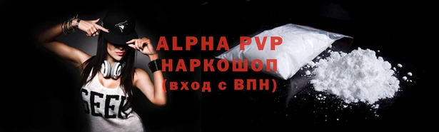 стафф Балабаново