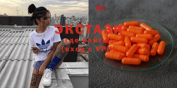 стафф Балабаново