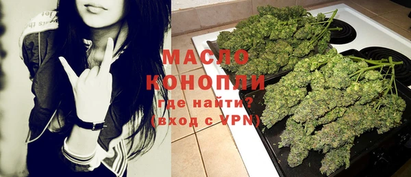 стафф Балабаново
