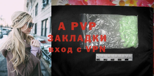 стафф Балабаново
