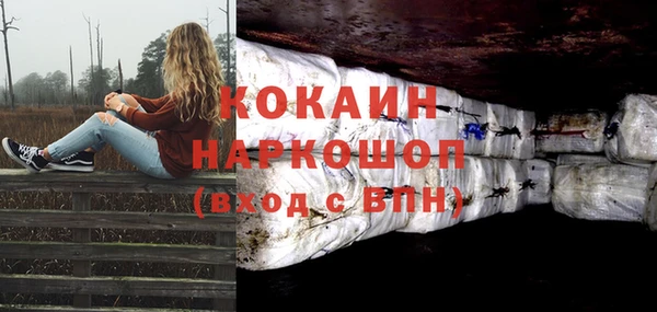 стафф Балабаново