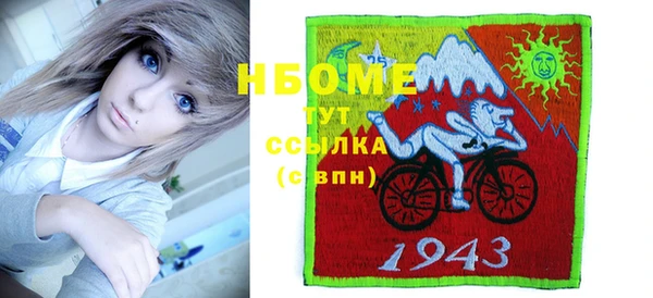 стафф Балабаново