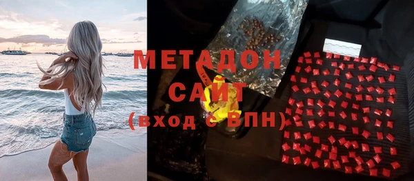 стафф Балабаново