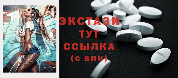 гашишное масло Балахна