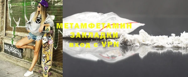 стафф Балабаново