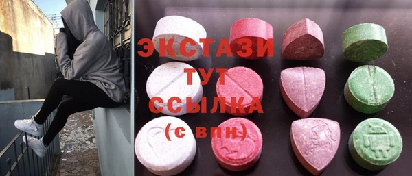 стафф Балабаново