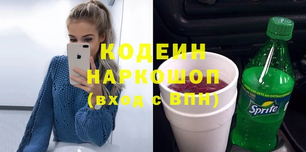 стафф Балабаново