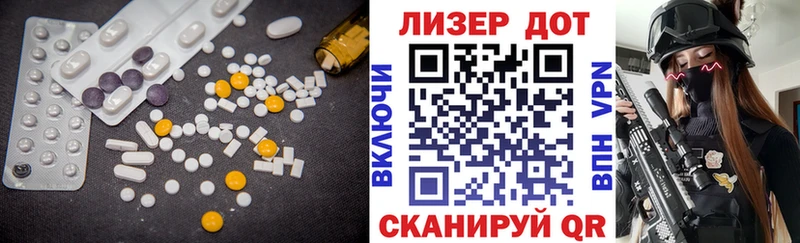LSD-25 экстази кислота  где продают   Пролетарск 