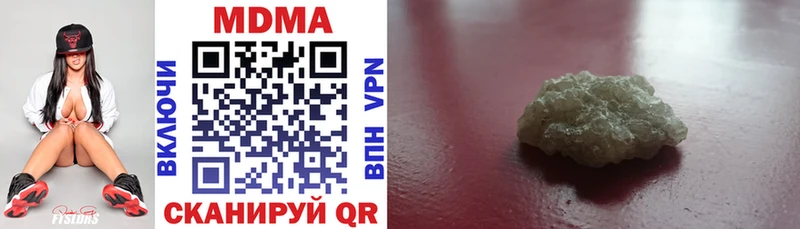 MDMA Molly  Пролетарск 