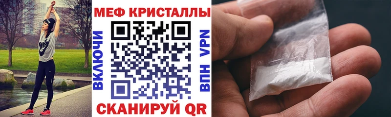 Меф mephedrone  Пролетарск 
