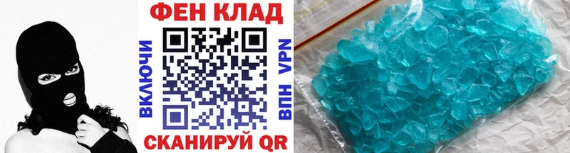 наркошоп  Пролетарск  Первитин Декстрометамфетамин 99.9% 