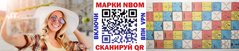 hydra как войти  купить наркотики цена  Пролетарск  Марки 25I-NBOMe 1,5мг 