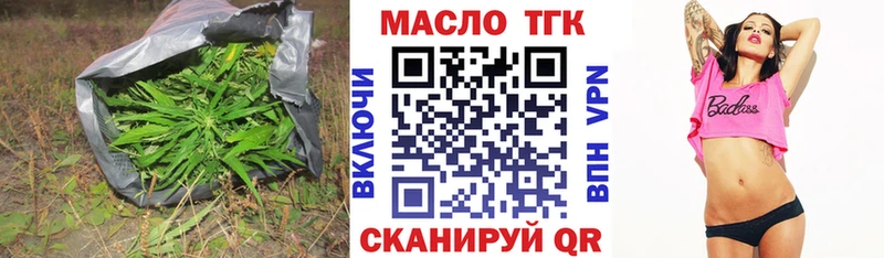 Дистиллят ТГК вейп с тгк дарнет шоп Пролетарск